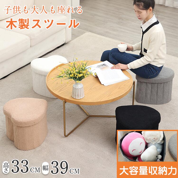 折り畳み式 ハード形 スツール 収納付き 収納スツールチェア チェアー ソフトレザ...
