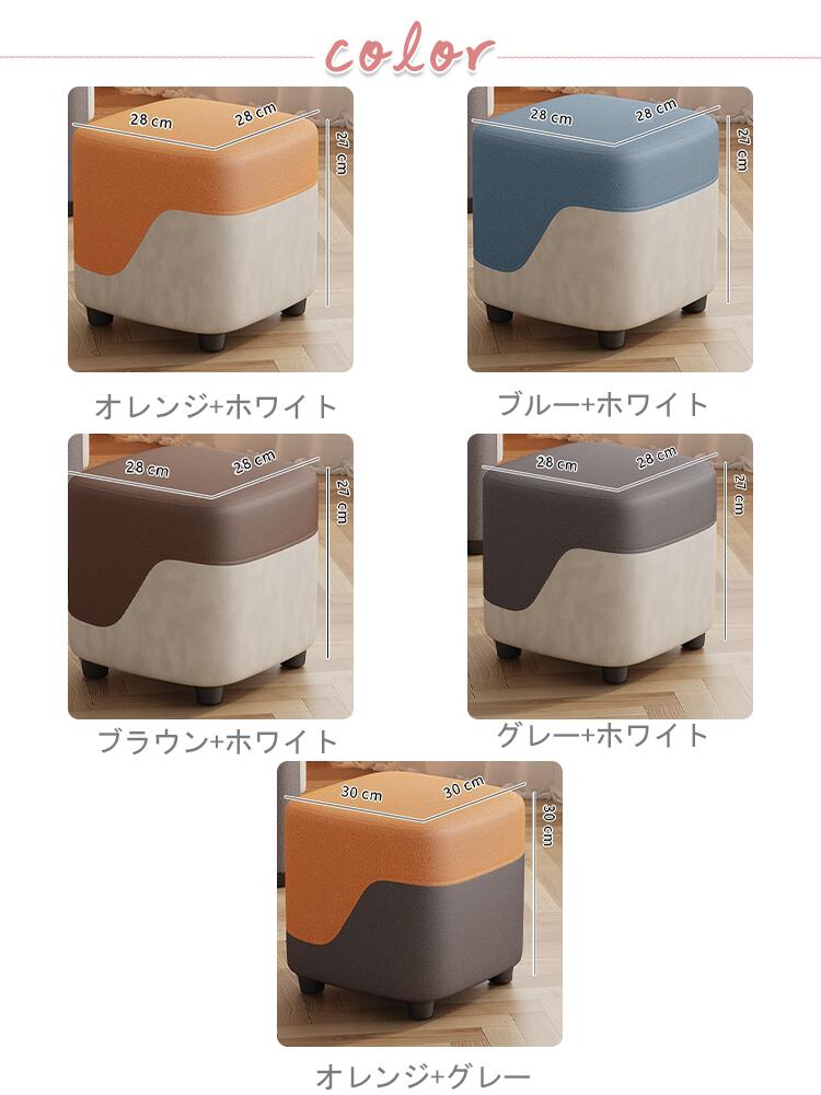 木製脚のふわふわスツール 四角形 ミニスツール ミニチェア 子供 低い椅子 ひとりがけ チェア チェアー 腰かけ 木製 おしゃれ クッション 小さめ 低め 低い 子供 キッズ 軽量 持ち運び 無垢材 コンパクト ダイニング 居間 寝室 玄関 足置き 背もたれなし 一人用 完成品 [3]