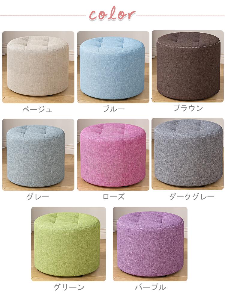選べる8色 木製脚のふわふわスツール 直径32cm ミニスツール ミニチェア 椅子 チェア チェアー カバー 丸型 円形 腰かけ 木製 おしゃれ クッション 小さめ 低め 低い 子供 キッズ 軽量 持ち運び 無垢材 コンパクト ダイニング 居間 寝室 玄関 足置き 背もたれなし [3]