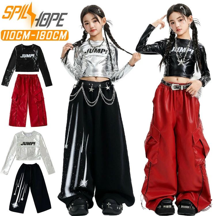 Rakuten - 銀 黒 Tシャツ PU 赤 パンツ キッズ ダンス衣装 セットアップ 女の子 おしゃれ かわいい かっこいい 長袖 トップス レザー カーゴパンツ チア チアガール ダンスウエア ヒップホップ ジャズダンス 韓国 jazz k-pop 舞台服 演出服 練習着 団体服 発表会 個性派 派手 春 夏 秋