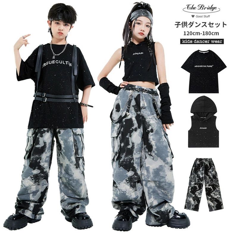 Rakuten - キッズダンス 2点セット 女の子 男の子 黒Tシャツ タンクトップ 長ズボン グラデーション ブラック ダンス衣装 おしゃれ 半袖 オーバーサイズ hiphop キッズダンス 演出服 小学生 中学生 ダンス発表会 チームダンス 120-180
