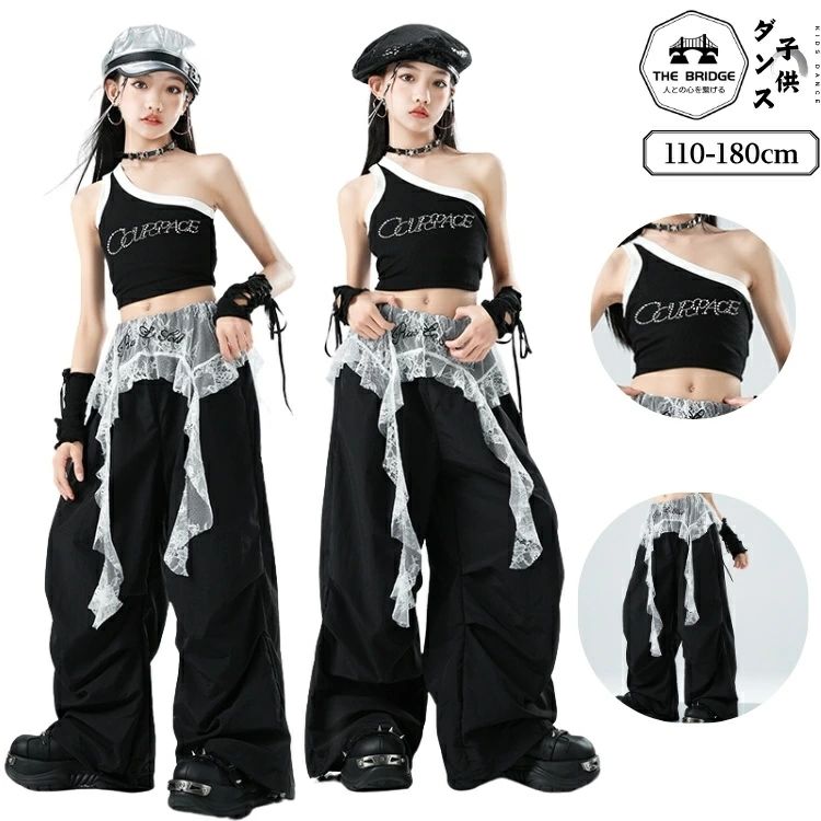 黒 K-POP 衣装 キッズ ダンス衣装 ヘソ出し セットアップ チョッキ ダンスパンツ ヒップホップ 女の子 デザイン 韓国風 HIPHOP アイドル衣装 おしゃれ ダンスウェア 舞台服 演出服 派手 チアガール 子供服 jazz 練習着 普段着 団体服 おしゃれ 夏