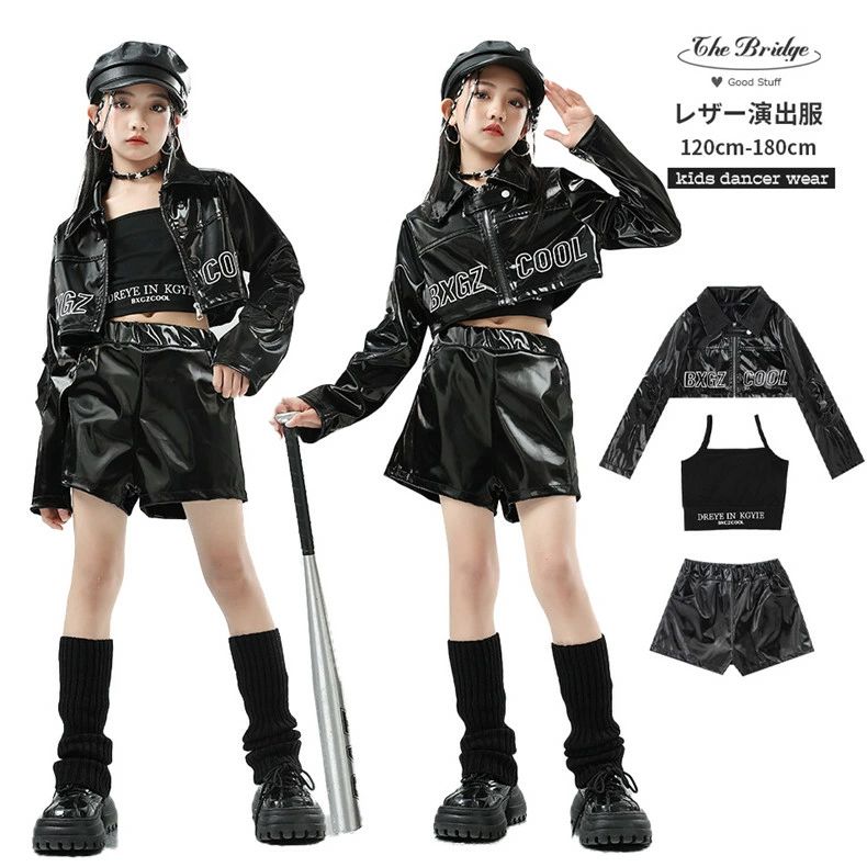Rakuten - キッズダンス レザー 4点セット ジャケット パンツ タンクトップ 女の子 子供服 黒 女の子 おしゃれ カジュアル 子供服 hiphop キッズダンス ヒップホップ ダンス衣装 チームダンス 120-180cm おしゃれ 小学生 中学生 チアガール