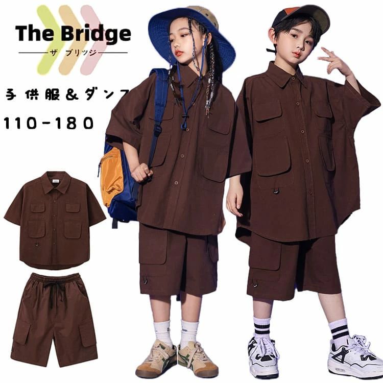 Rakuten - 茶色 子供服 ヒップホップ キッズ ダンス 衣装 セットアップ ダンス 練習着 キッズ セットアップ 女の子 男の子 子供ダンス K-POP ゆるシャツ ショートパンツ 練習着 発表会 キッズダンス衣装 セットアップ カジュアル 110-180cm