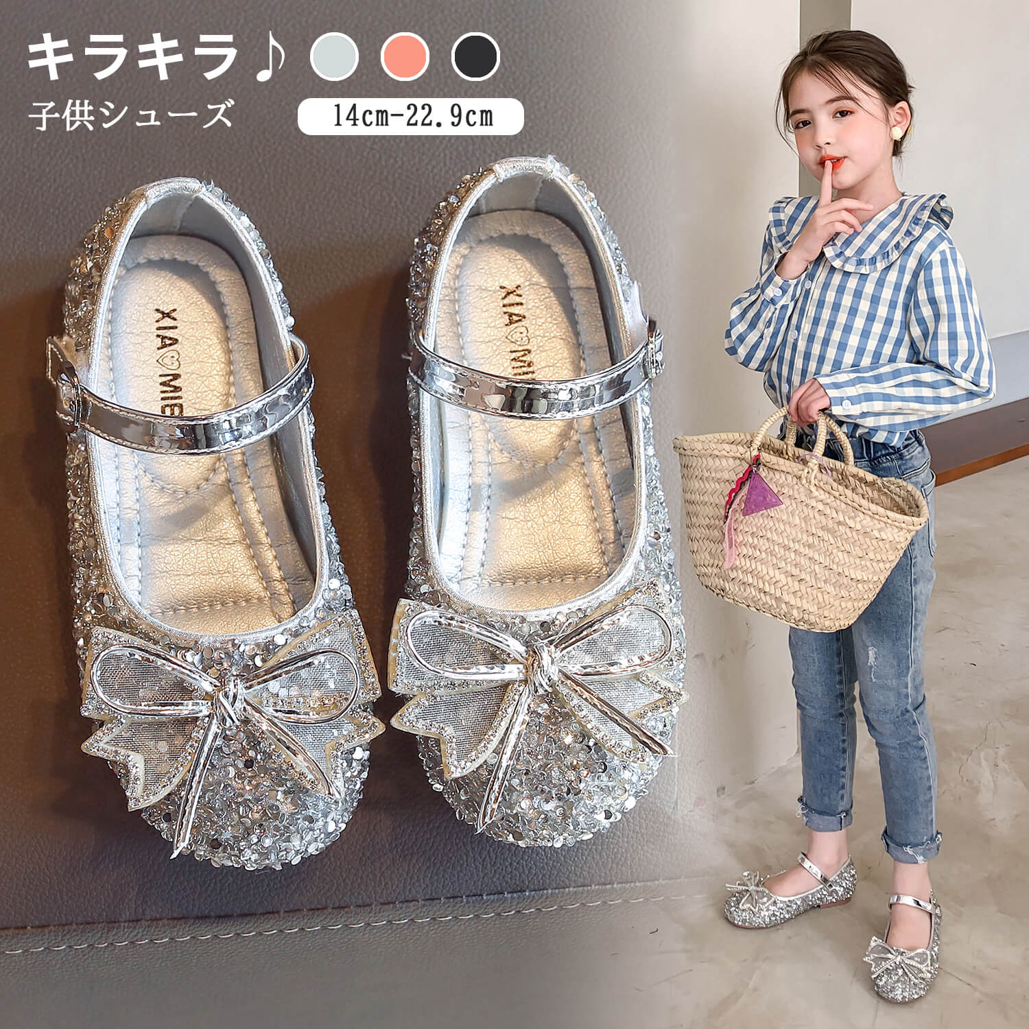 Rakuten - 子供シューズ キラキラ 靴 女の子 フォーマルシューズ フォーマル靴 ラインストーン 可愛い 夏 姫系 ぺたんこ おしゃれ リボン 蝶結び 疲れない 七五三 コンクール ピアノ発表会 結婚式 卒園式 卒業式 入学式 演奏会 結婚式