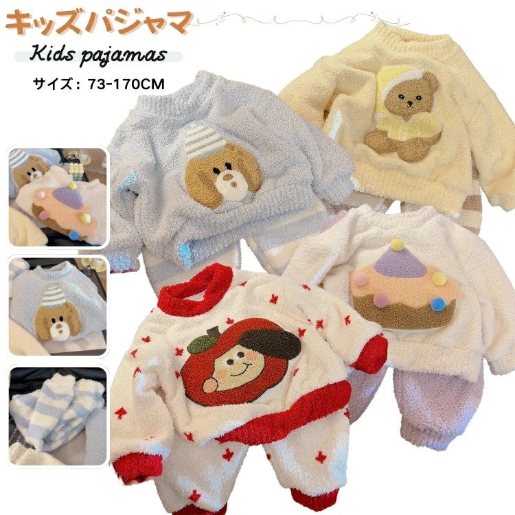商 品 詳 細 注意項目 サイズや色の変更、キャンセルをご希望される方は支払、決済後1日以内にご連絡ください。 商品内容 パジャマ （上下セット） 商品仕様 素材：ポリエステル、その他 商品サイズ サイズ/cm 勧め身長/cm 73 60-73 80 70-80 90 80-90 100 90-100 110 100-110 120 110-120 130 120-130 140 130-140 150 140-150 160 150-160 170 160-170 注意事項 ※撮影のため、画質などの関係上、色など実際の商品と若干違ってしまうこともあるかもしれませんが、予めご了承ください。 ※更新のタイミングによっては実在庫に相違が出る場合がございます。 ※もし商品到着後不良品等、他には気になることがあれば、当店までご一報くださいますようお願い申し上げます。