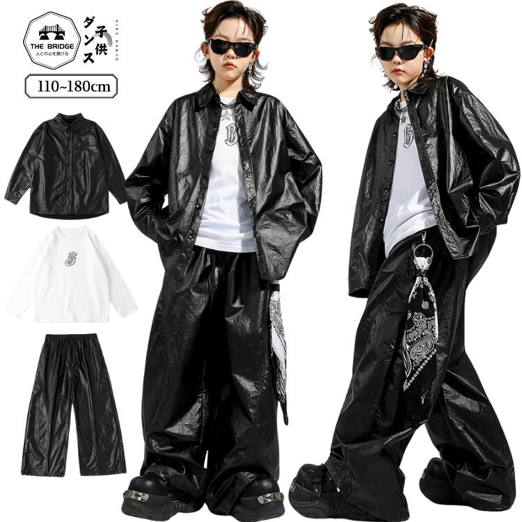ダンス 衣装 キッズ セットアップ 黒 レザー風 ヒップ ホップ ストリート 光沢 シャイニー ジャケット ワイドパンツ 3点セット K-POP 韓国風 子供服 派手 カッコいい モード系 発表会 ダンス衣装 舞台衣装 男の子 女の子 110 120 130 140 150 160 170 180