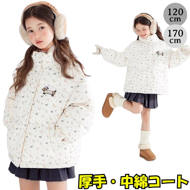 DAKS Little(ダックスキッズ) ニット キャラバンティ 140 公式通販