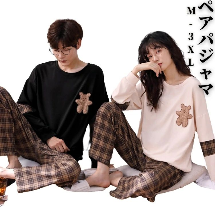Rakuten - ルームウェア ペア パジャマ くま 長袖 春 秋 スウェット ペアパジャマ 上下セット テディベア カップル レディース メンズ 韓国 ファッション チェック柄 袖切り替え パンツ 可愛い 部屋着 お揃い 学生 旅行 プレゼント
