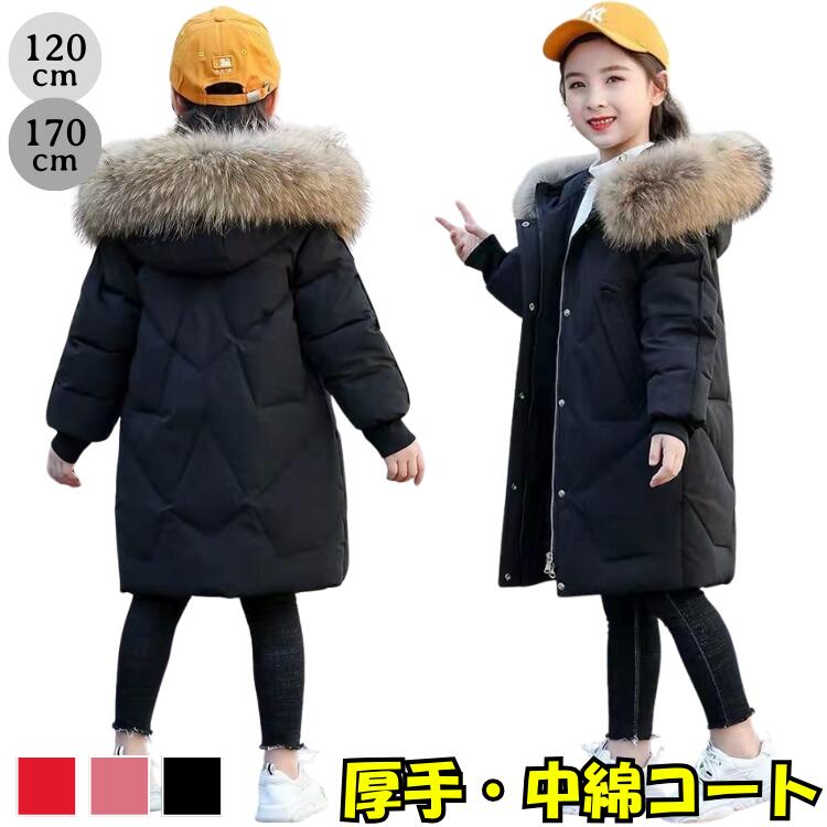 韓国子供服中綿コートキッズ女の子お...