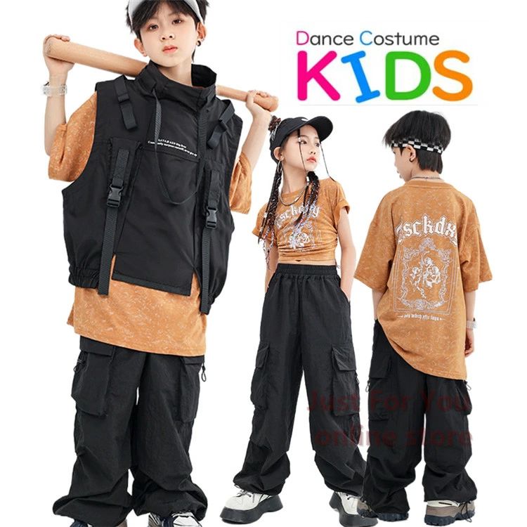 Rakuten - キッズダンス衣装 ヒップホップ 原宿系 ファッション セットアップ ダンス衣装 男の子 ガールズ Tシャツ パンツ ベスト 単品ORセット K-POP 韓国 茶色 黒 ジャズ ストリート レッスン ダンス発表会 hiphop sale 激安
