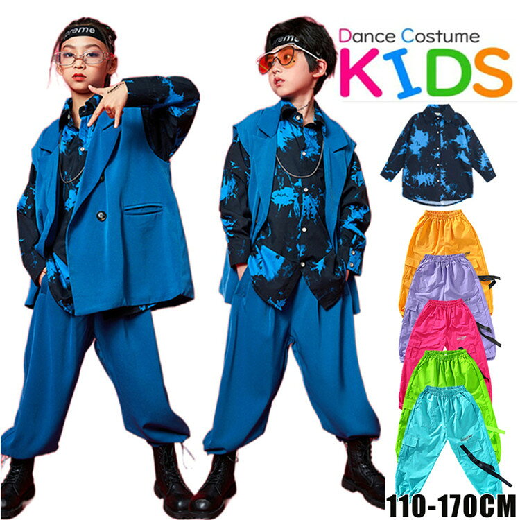 ★商品詳細 注目キーワード： 子供服 キッズ ダンス 衣装 ヒップホップ 韓国子供服 HIPHOP JAZZ DS ヒップホップ チェック衣装 キッズ ヒップホップ ロングパンツ ジャズ キッズダンス 衣装 ストリート系 ダンス Tシャツ ダンス 社交ダンス セット内容：タイダイ柄シャツ、ズボン（付属品なし） 素材：ポリエステル、その他 参考サイズ モデル情報：身長135cm 体重32kg 試着サイズ140 110-対応身長100-110cm　体重15-20kg 120-対応身長110-120cm　体重20-25kg 130-対応身長120-130cm　体重25-30kg 140-対応身長130-140cm　体重30-35kg 150-対応身長140-150cm　体重35-40kg 160-対応身長150-160cm　体重40-46kg 170-対応身長160-165cm　体重50-60kg サイズは2-4cm誤差があります、予めご了承してください。 送料： ※沖縄離島地域追加送料1500円。 (複数注文した場合、当ストアからのメールを確認した後、ご入金お願いします。) ★注意事項 ■モデルに小物を使う場合がありますが、商品内容に含まれていないのでご了承してください。■お品物の色合いは撮影環境、PCパソコン画面の表示環境により、若干異なる場合がございますので予めご了承してください。