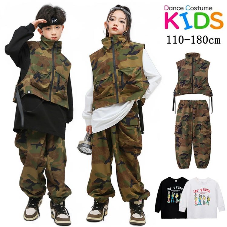 Rakuten - 迷彩 総柄 キッズ ダンス衣装 キッズダンス 子供ダンス ダンスウェア 男の子 女の子 breaking locking ヒップホップ hiphop ダンス衣装 ベスト ズボン パンツ かっこいい 単品 セット 演出 文化祭 イベント 発表会 学生 ヒップホップ 団体服 演出服 応援団 練習着