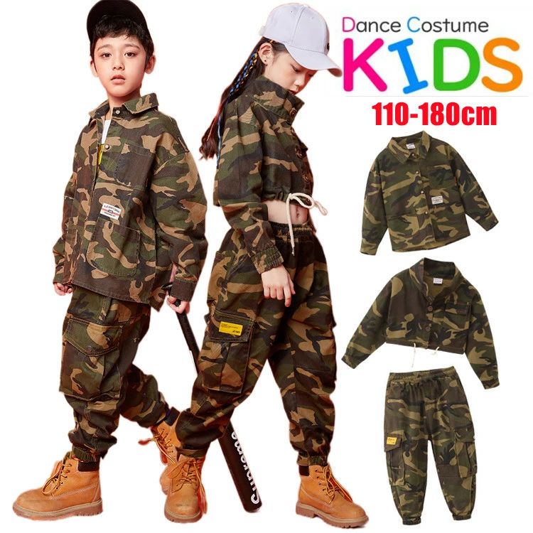 Rakuten - カーキ 柄シャツ ダンス 衣装 ヒップホップ ジャケット 総柄 迷彩 パンツ キッズ ダンス 衣装 ヒップホップ ダンスパンツ 子供服 ヒップホップ ミリタリー衣装 ジャケット HIPHOP ステージ 衣装 韓国子供服 迷彩 キッズダンス 衣装