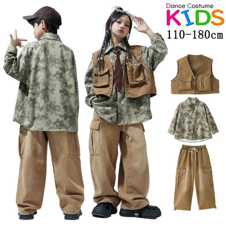樂天商城 - 花柄 長袖 シャツ グリーン ジーンズ キッズ ダンス衣装 セットアップ 女の子 男の子 ヒップホップ 派手 jazz ダンスウェア HIPHOP ヒップホップ 子供 ベスト トップス デニム パンツ 上下セット 演出服 韓国 K-POP 練習着 演奏会 舞台服 人気 演奏会110〜180