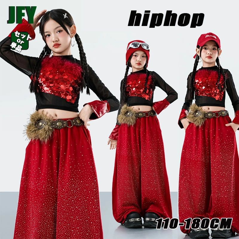 樂天商城 - キラキラ ガールズ 赤 ダンス衣装 キッズ セットアップ K-POP 韓国 ガールズ ヒップホップ 衣装 赤 黒 シースルー キラキラ スパンコール トップス メッシュトップス ワイドパンツ ダンスウェア 個性的 HIPHOP Y2K チーム衣装 ヤンキー風 ジャズ ヒップホップ 子供服 ベルト