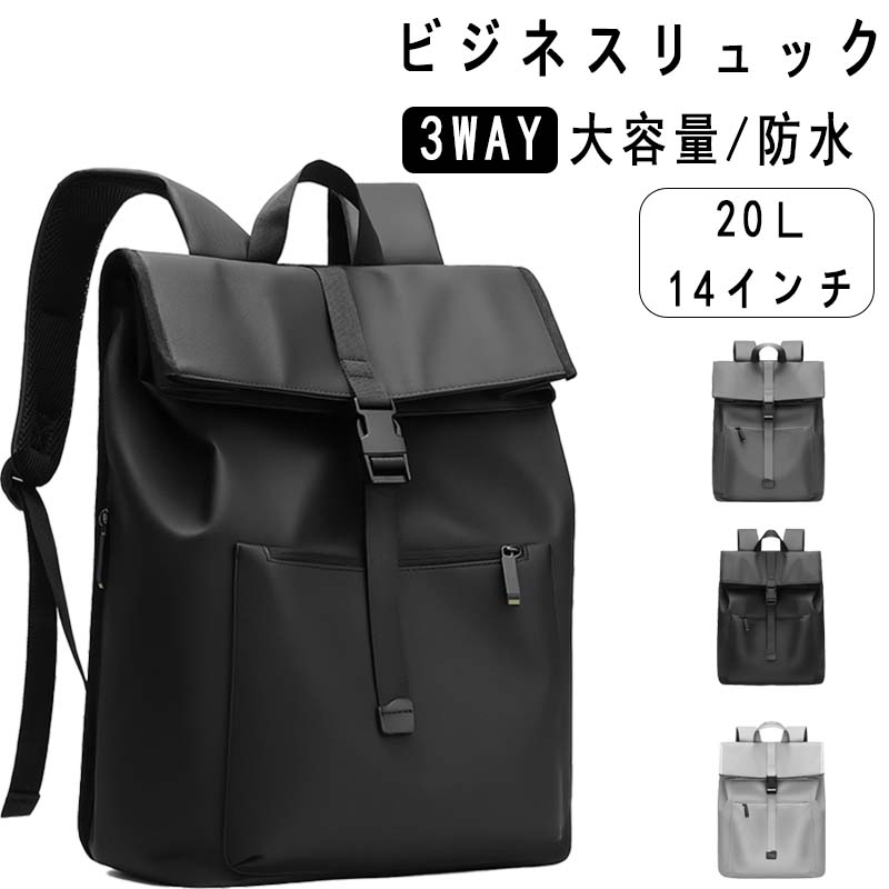Rucksacks, Day Packs - リュックサック バッグパック ビジネスバッグ メンズリュック メンズバッグ 収納力 高機能 ビジネス A4 14インチ 大学生 通勤通学 キャンパス オシャレ 鞄 男 学生 大人 通学 通勤 お出かけ 旅行 旅行バッグ アウトドア カジュアル スポーツ 軽量 オールシーズン