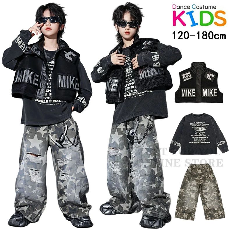 Rakuten - 星柄 ブラック キッズ ダンス衣装 子供服 女の子 男の子 HIPHOP セットアップ ストリート ダンスウェア ヒップホップ ベスト 長袖トップス ロングパンツ チアガール かっこいい おしゃれ 練習着 演出服 ジャズダンス 韓国 K-POP 演奏会 舞台服 団体服 演奏会 新作120〜180