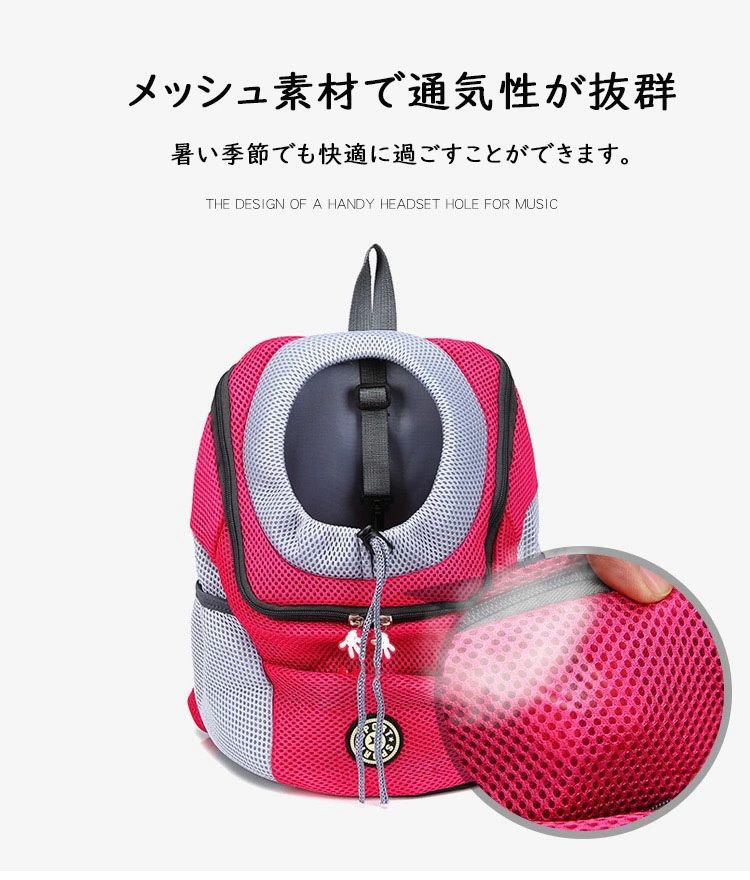 Akyron Styleのペットリュック 猫 犬 リュック ペット キャリーバッグ 旅行 犬用バッグ ペットリュックキャリー 後ろ 前向き抱っこ 犬 前抱き 犬用リュック 抱っこ紐 おしゃれ 小型犬 猫 ネコ ペットキャリー 通気性 小型犬 ペットキャリーバッグ お出かけ ペットバッグ 軽量 ウサギ 小動物｜アングル3