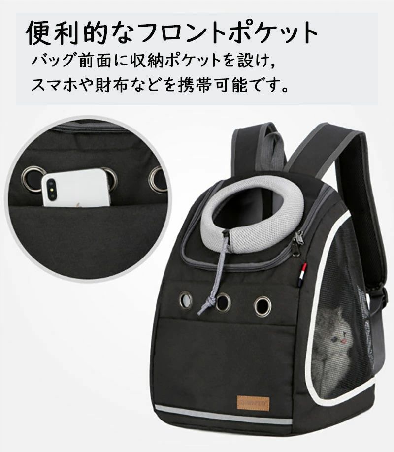 ペットキャリーバッグ 猫 大きめ 小さい リュック ペットキャリー ペットキャリー...