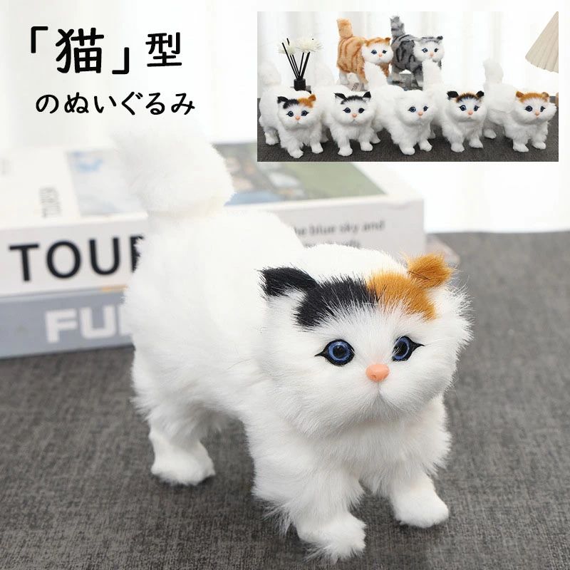 楽天市場】置物 ペルシャ猫の通販