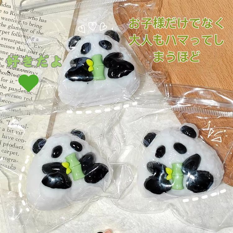 スクイーズ 低反発 大福 パンダ ささ ぷにぷに ふわふわ おもちゃ 肉球 感触 プッシュ 神ふわ ままごと サプライズ お握り おにぎり ストレス解消 もちもち おしゃれ 子供 こども オシャレ 減圧 食品サンプル 握って遊ぶ お菓子 デザート そっくり 癒し 指の運動 3