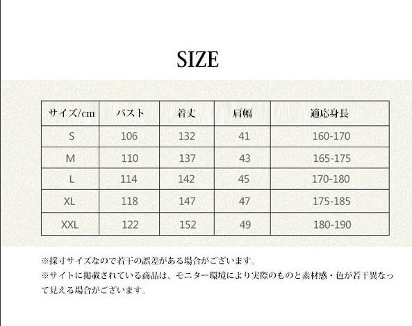 チャイナ服 チャイナロング丈カーディガン　漢服　チャンパオ 長袍 メンズ 男性用 ...