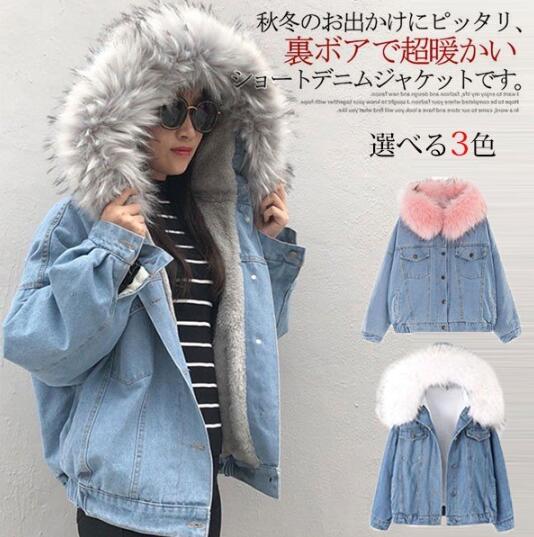 デニムジャケット裏ボアデニムコート...