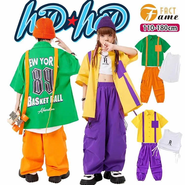 半袖トップス ダンス衣装 キッズ ジャズ セットアップ 黄 緑 へそ出し タンクトッ...