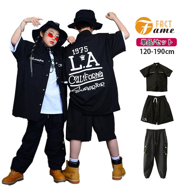 Rakuten - ダンス衣装 キッズ セットアップ カッコイイ 黒シャツ ハーフパンツ ヒップホップ 衣装 HIPHOP ステージ ジャズ ダンスウェア 練習着 団体服 発表会 JAZZ DANCE 120/130/140/150/160/170/180/190