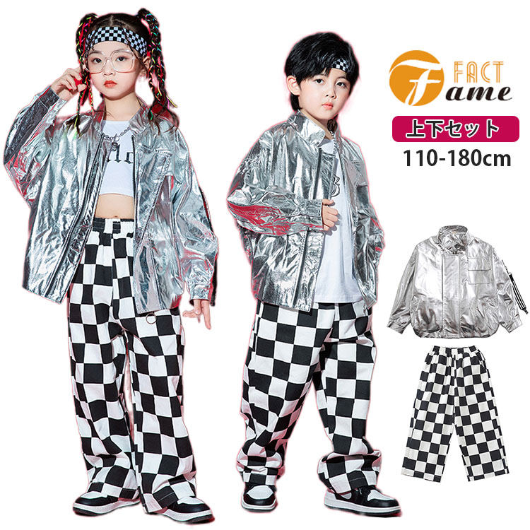 Rakuten - シルバー ジャケット キッズ ダンス衣装 セットアップ チェックパンツ 女の子 男の子 ヒップホップ b系 ストリート イベント ダンスチーム 発表会 カッコイイ 子供服 ヒップホップ 120-180cm