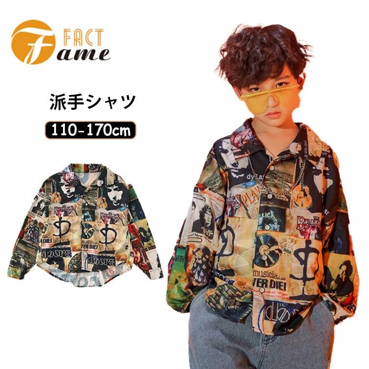 柄シャツ ダンス衣装 キッズ シャツ 派手 個性的 大人サイズ 子供服 ヒップホップ 長袖 トップス ストリート b系 オシャレ 女の子 男の子 ユニセックス ジュニア おしゃれ 普段着 110-170cm
