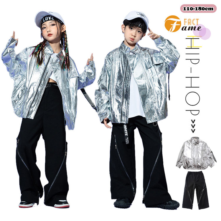 樂天商城 - キッズダンス衣装 シルバー ジャケット キラキラ トップス ロングパンツ セットアップ 子供服 ヒップホップ 男の子 女の子 ジャズ ストリート ダンス衣装 原宿系 演出会 応援団 発表会 オシャレ jazz 110-180cm