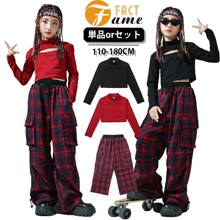 キッズ ダンス 衣装 ヒップホップ セットアップ hiphop 韓国 韓国風 K-POP ダンス...