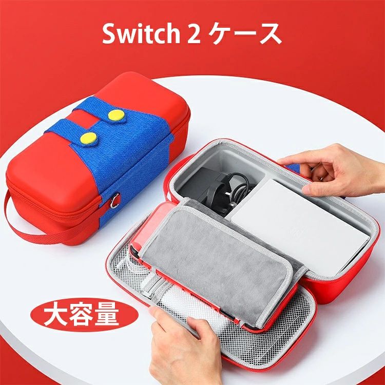 スイッチ2 キャリングケース Nintendo Switch 2 ケース 布製 赤 スイッチ2 保護ケース switch2 バッグ 衝撃吸収 取り外し可能 switch 2本体ケース カードスロット 軽量 耐久性 コンパクト 持ち運び便利 青ストラップ シンプル スイッチ2用