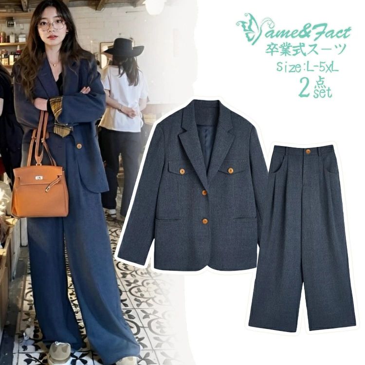Pants Suit - 卒業式スーツ レディース スーツセット ジャケット パンツ ゆったりオーバーサイズ スーツ女子 韓国風 レディースファッション カジュアルスーツ 長袖ウール風 ジャケット2点セット 可愛い 入学式 ネイビー レトロ 大人カジュアル スタイル レトロ上品 大きめサイズ L-5XL