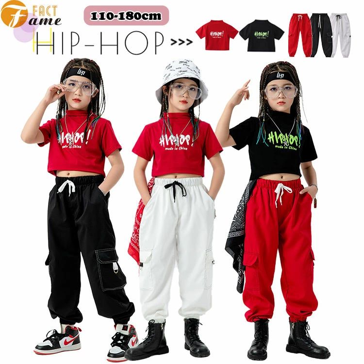 樂天商城 - キッズダンス衣装 女の子 セットアップ 白 赤パンツ ジャズ ヒップホップ 舞台衣装 へそ出し トップス ストリート系 子供服 ヒップホップ 韓国 K-POP 発表会 イベント衣装 おしゃれ 110 120 130 140 150 160 170 180