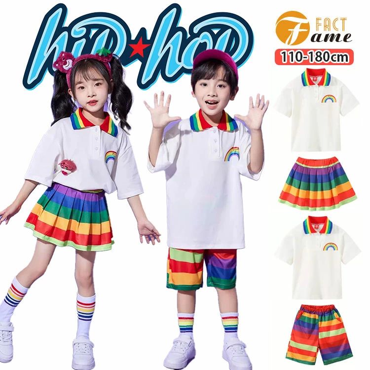 Rakuten - 虹色 ダンス衣装 セットアップ キッズ ジャズ 女の子 男の子 半袖 ポロシャツ 短パン スカート 虹 レインボー ホワイト k-pop 子供服 ヒップホップ 幼稚園 保育園 応援団 演出 団体服 原宿系 可愛い おしゃれ レッスン ダンスウェア hiphop 発表会 100-180