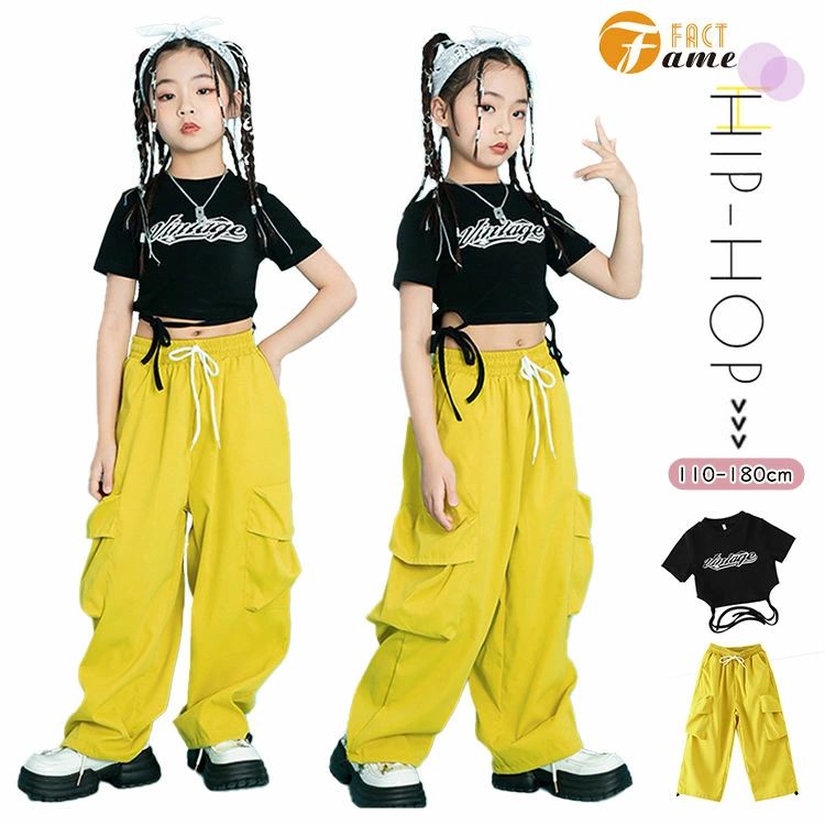 Rakuten - 黒 へそ出し トップス 女の子 ダンス衣装 キッズ ヒップホップ イエロー カーゴパンツ jazz セットアップ ダンス服 黒シャツ ジャズ カジュアル 舞台 韓国 Y2K ダンスウェア 演出服 おしゃれ ステージ 110-180cm