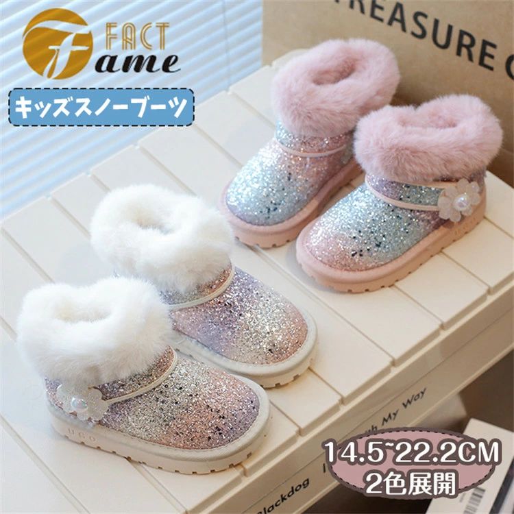 商品詳細 商品内容 キッズ冬靴 素材 フェイクレザー、ゴム、ポリエステル、その他 カラー 写真通り サイズ ★具体的な寸法は画像をご確認ください。 ※サイズは平置きの状態で計測しています。 ※測る箇所により、若干の誤差が生じる場合もございます。ご了承下さいませ。 注意 ※モデル着用画像は撮影環境により実物の色と異なって見える場合がございます。 ※ご覧の端末のモニター設定によっては実物の色味と異なって見える場合がございます。