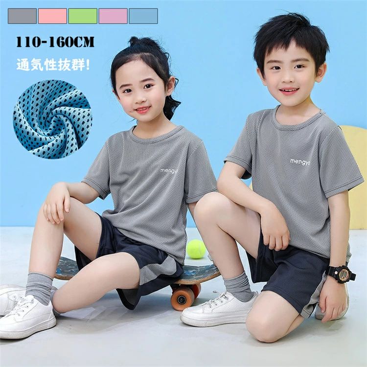 楽天市場】半袖 ジャージ 上下（体操服｜キッズファッション）：キッズ