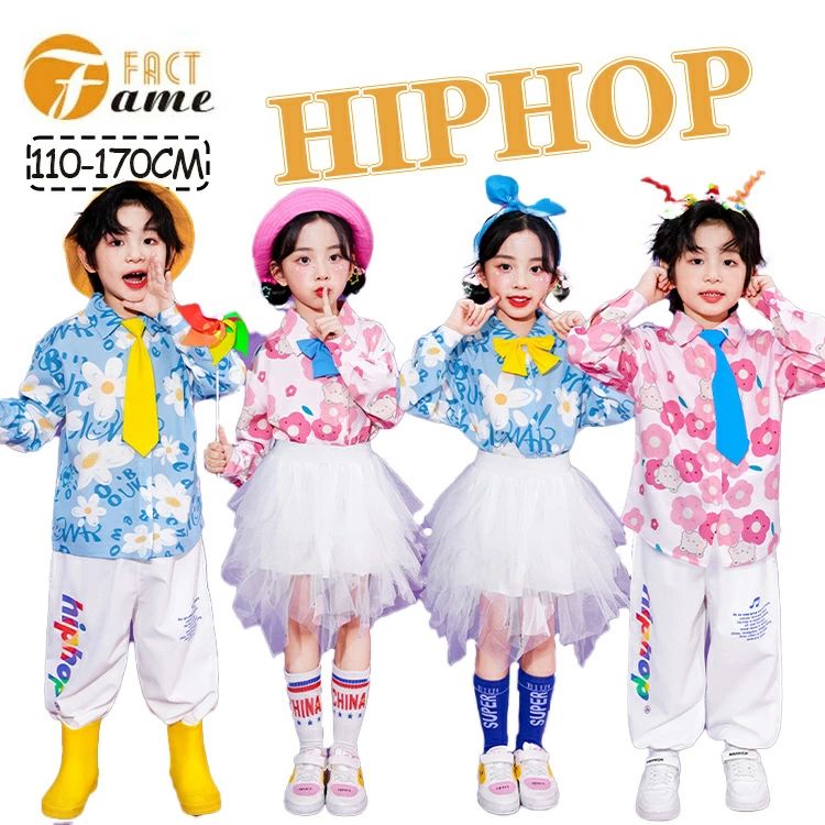 キッズ ダンス 花柄シャツ 子供服 ヒップホップ ピンク ブルー 長パンツ 女の子 長...
