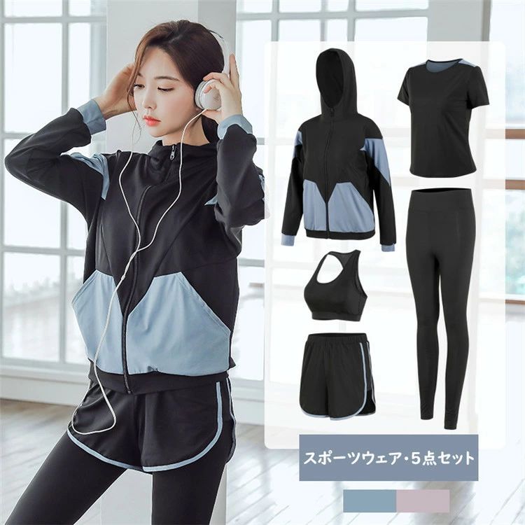 商品詳細 商品内容 5点セット(ブラ＆Tシャツ＆スポーツパーカー＆ハーフパンツ＆タイツ) 素材 ポリエステル カラー ピンク、ブルー サイズ （cm/kg） サイズ 適応身長 適応体重 M 155-160 40-50 L 160-165 50-60 XL 165-170 60-68 2XL 170-175 68-75 ★具体的な寸法は画像をご確認ください。 ※サイズは平置きの状態で計測しています。 ※測る箇所により、若干の誤差が生じる場合もございます。ご了承下さいませ。 注意 ※モデル着用画像は撮影環境により実物の色と異なって見える場合がございます。 ※ご覧の端末のモニター設定によっては実物の色味と異なって見える場合がございます。