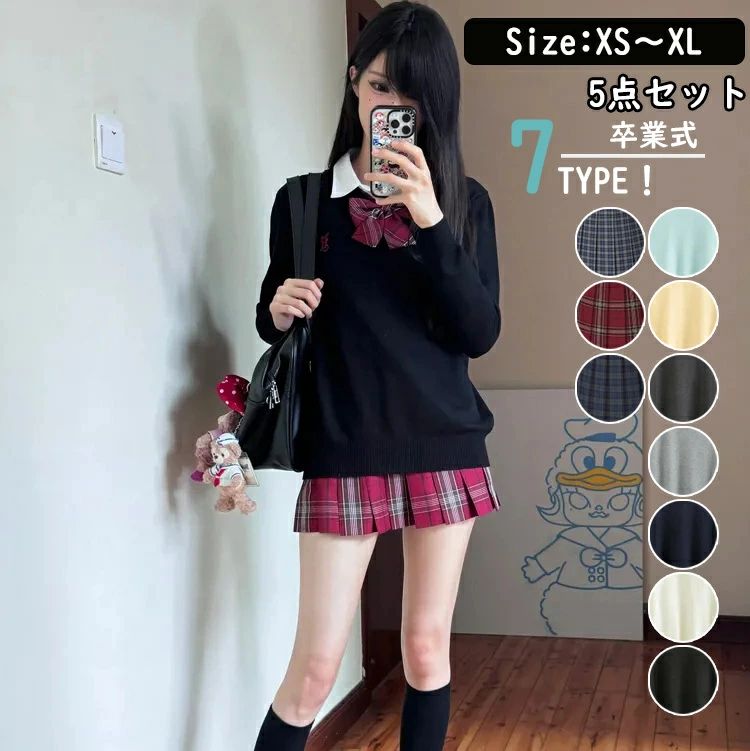 Rakuten - 卒業式 スーツ 女子 入学式 4点セット セーター スクールセーター 中学生 高校生 中高生 制服 スーツ 卒業式服 子供服 入学祝い フォーマルスーツ 女児 ジュニアスーツ 長袖シャツ チェック柄 プリーツスカート 蝶結び付き 卒業式服 結婚式 お受験 発表会 XS S M L XL