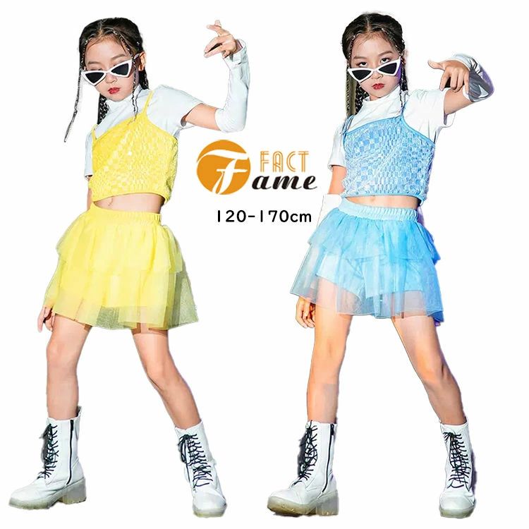 Rakuten - 水色 黄色 キッズ ダンス衣装 女の子 四点セット セットアップ イエロー ブルー ビスチェ キャミソール チアダンス 白 tシャツ アームカバー へそ出し チュール ショートパンツ k-pop ヒップホップ 可愛い カッコイイ ステージ衣装 チーム 発表会 JAZZ 応援団 120~170