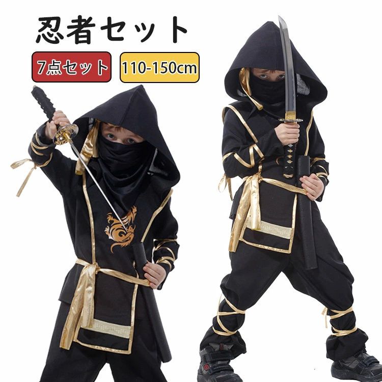 商品詳細 商品内容 7点セット：上着＋パンツ＋ベルト＋鎧＋マスク＋頭飾り＋＋リボン*4（※他は商品に含まれません） 素材 ポリエステル カラー 写真通り サイズ （cm/kg） M(110-120cm)、 L(120-130cm)、XL(130-140),XXL(140-150) ※サイズは平置きの状態で計測しています。 ※測る箇所により、若干の誤差が生じる場合もございます。ご了承下さいませ。 注意 ※モデル着用画像は撮影環境により実物の色と異なって見える場合がございます。 ※ご覧の端末のモニター設定によっては実物の色味と異なって見える場合がございます。