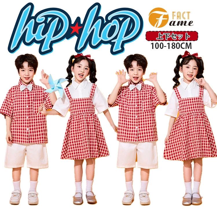 Rakuten - レッド ギンガムチェック 子供服 兄妹お揃い 夏服 ダンス衣装 女の子 ジャンパースカート ホワイト シャツ 男の子 赤 半袖シャツ キッズ 学ラン風 白 ボウネクタイ 短パン カジュアル 清楚系 k-pop 舞台 小学生 幼稚園 団体服 発表会 100-180