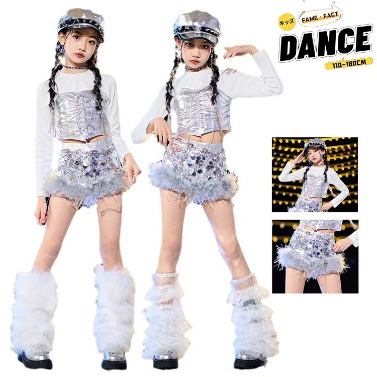 Rakuten - 今だけP5★ジャズ ガールズ ダンス衣装 キッズダンス 衣装 女の子 セットアップ シルバー スパンコール ショートパンツ HIPHOP ストリート キッズ服 キラキラ ステージ衣装 発表会 イベント 舞台 アイドル系 チーム衣装 110-180cm