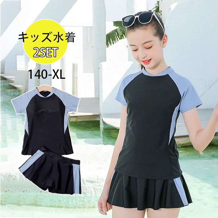 商品詳細 商品内容 キッズ水着（トップス＋パンツ） 素材 ナイロン カラー 写真通り サイズ cm/kg 画像をご確認ください。 ※サイズは平置きの状態で計測しています。 ※測る箇所により、若干の誤差が生じる場合もございます。ご了承下さいませ。 注意 ※モデル着用画像は撮影環境により実物の色と異なって見える場合がございます。 ※ご覧の端末のモニター設定によっては実物の色味と異なって見える場合がございます。