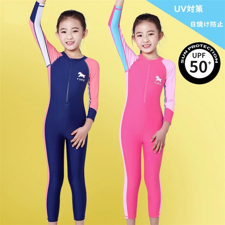 樂天商城 - キッズ水着 子供水着 ワンピース 女の子 キッズ 子供用 UV対策 日焼け防止 ラッシュガードセット 競泳水着 オールインワン 長袖 かわいい ファッション 海水浴 運動用 練習用 温泉 水遊び プール キャップ付き スクールスポーツ水着